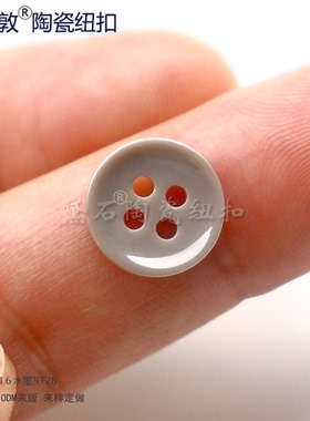 汤斯敦开衫水墨灰色衬衣羽绒服毛领小衬衫钮扣连衣裙扣针织衫男女