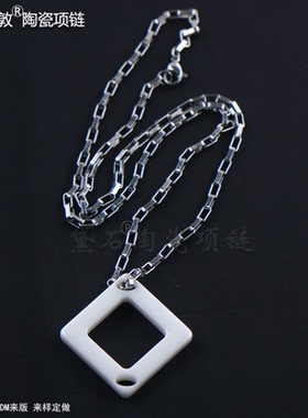 女款镂空时尚大气方形陶瓷吊坠