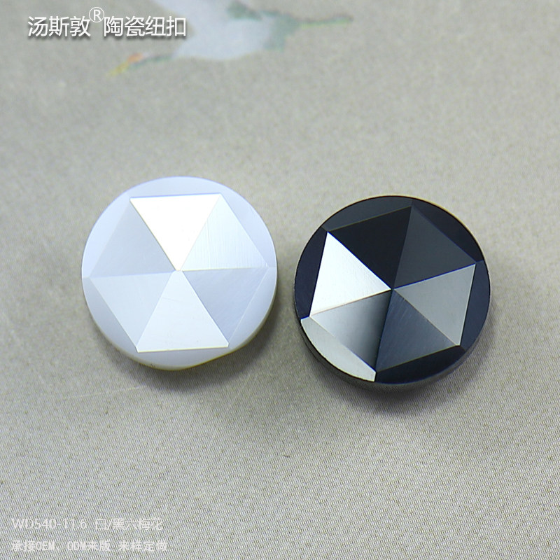 汤斯敦六瓣梅花切割陶瓷纽扣