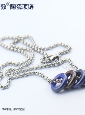 汤斯敦时尚陶瓷圆环吊坠项链