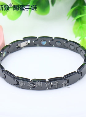 磁石陶瓷手链饰品首饰礼物