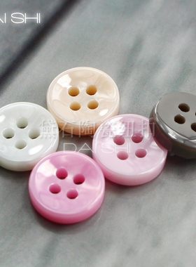 汤斯敦陶瓷 男女衬衫扣 有棕色黑色蓝色白色绿色灰色等 欢迎选购