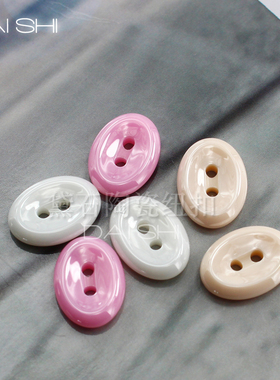 黛石白色陶瓷纽扣旗袍扣珠扣双眼扣男女衬衫袖扣漂亮服装扣可定制