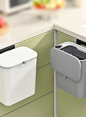 壁挂式垃圾桶家用颜值塑料厕所带盖大号悬挂式公室厨房垃圾箱