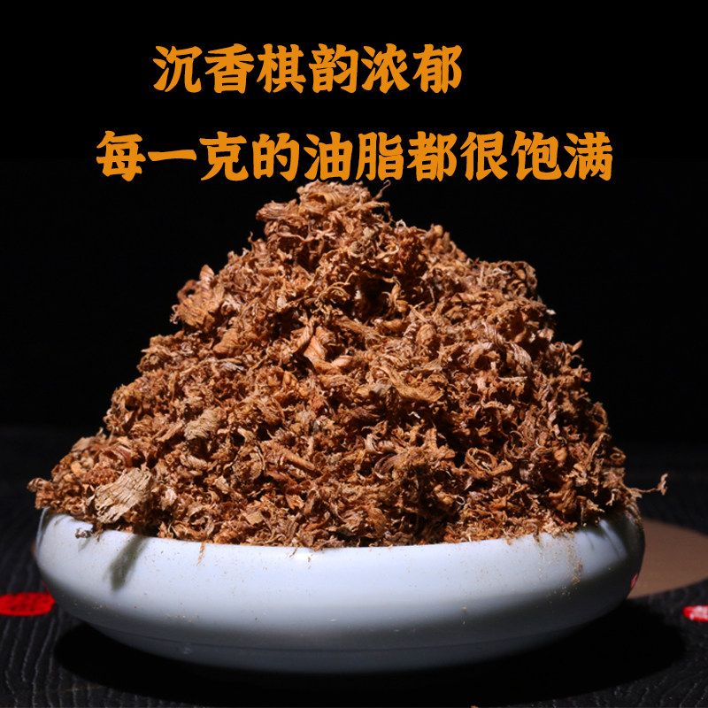 체스 난 침향 황금 실크 녹색 난 난 향 긁힌 톱밥 후크 실크 하이난 침향 로그 가루 상쾌한 민트 향기