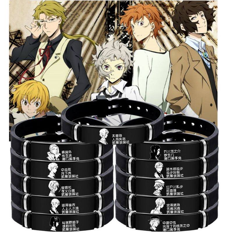 文豪野犬手环太宰治中原中也江户川乱步芥川龙之介动漫周边手镯