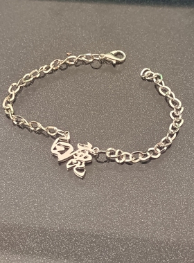 汉朋通用合金铁质日韩