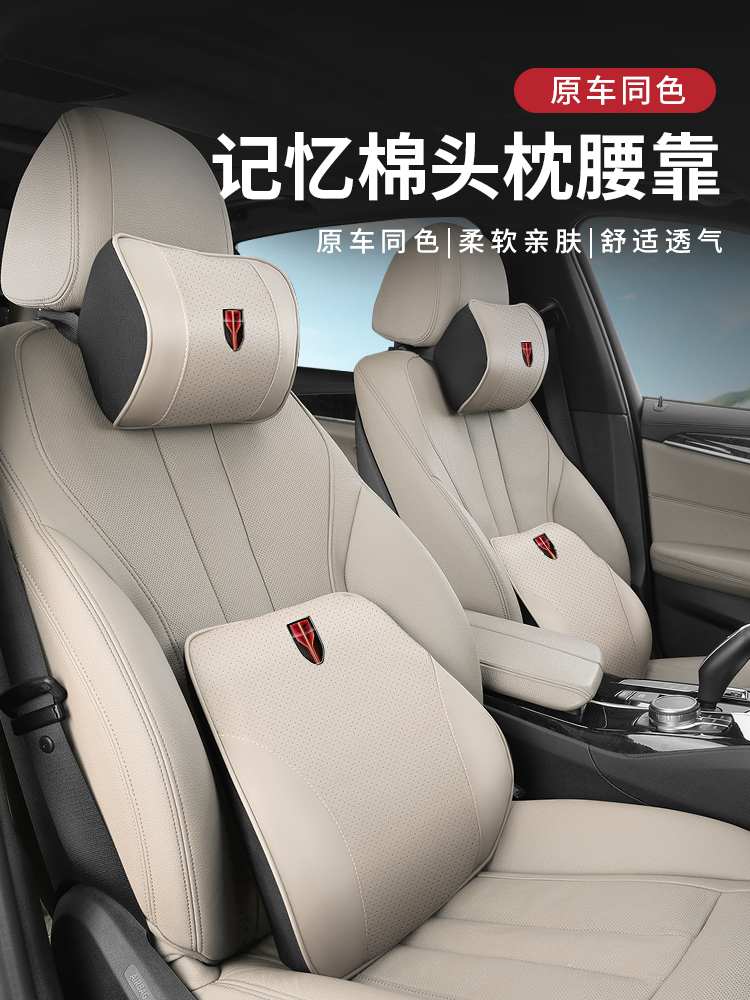 红旗HS5/H5/HS7/H7/H9/H6翻毛皮迈巴赫护颈枕头枕汽车用座椅腰靠