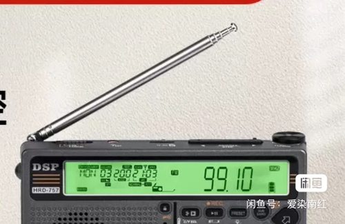 汉荣达收音机天线757原装机身天线配件