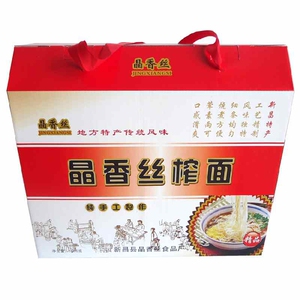 新昌土特产雨露晶香丝榨面米线米粉干榨面礼盒送礼亲朋好友礼物