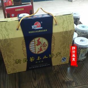 新昌特产春江糟鸡糟猪肉糟鸭牛肉熟食下酒菜食品组合大礼包礼盒