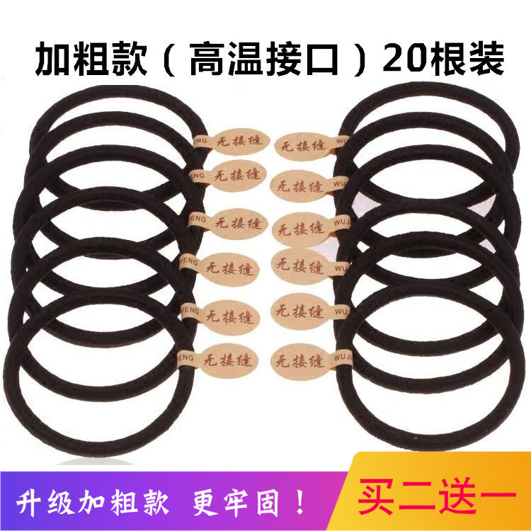 韩国高弹力头绳加粗简约发圈黑色橡皮筋扎头发发绳耐用发饰头饰品_虎窝淘