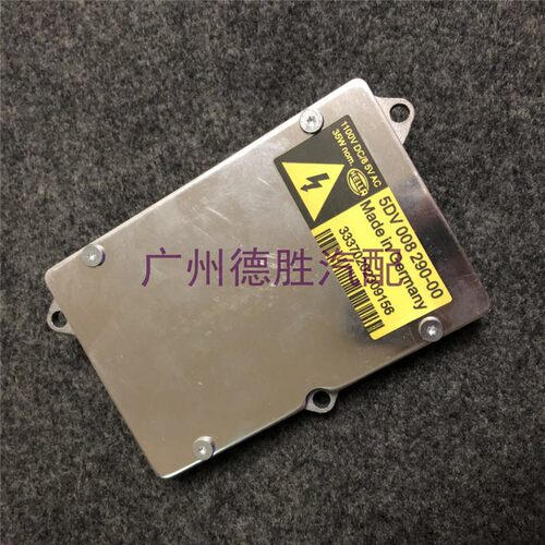 大灯e60安定器疝气高压包