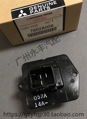 翼神鼓风机马达空调电机电阻