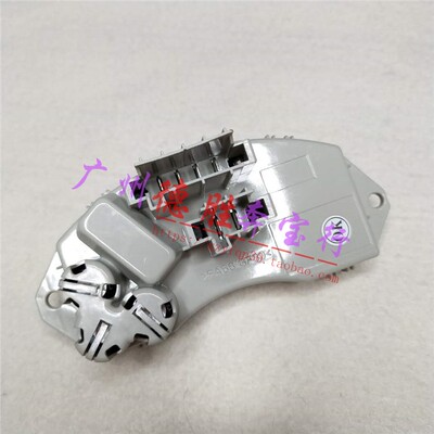 X5暖风电机120X1模块E70