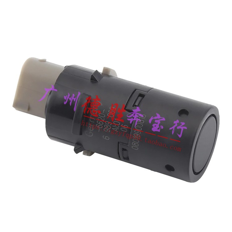 适用于宝马E39 E38 E60 E65 E66 X5 E53 E83 E46 325倒车雷达电眼
