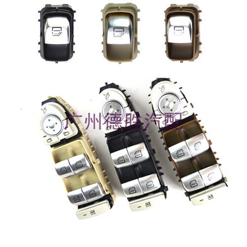 适用奔驰新款C级玻璃升降开关C180 C200L C300车窗控制器按键按钮