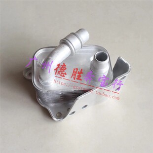 适用宝马E46 E90 E60 E81 120 320 318 525 530机油X1X3散热器N46