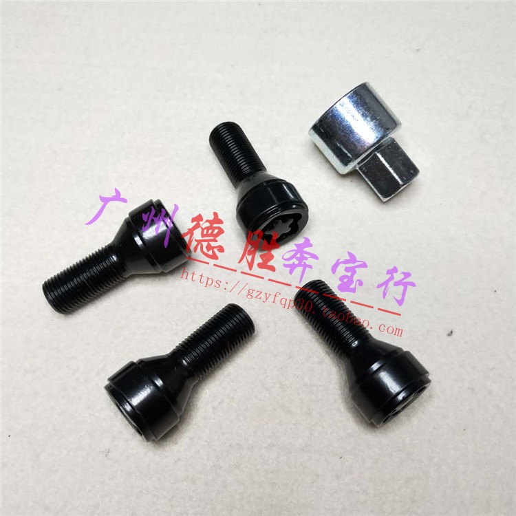 适用于宝马轮胎防盗螺丝3系5系螺栓525 320 520Z4X1X5X6套筒钥匙
