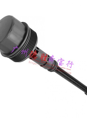 适用于奔驰W220 M112机油M113滤芯盖S320机油格盖S350滤芯上盖S50