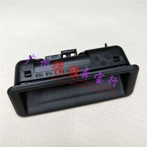 适用宝马3系尾箱拉手开关