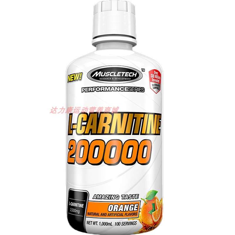 肌肉科技MUSCLETECH liquid fat burner L-C