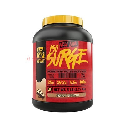 MUTANTISOwhey5磅原装进口粉末