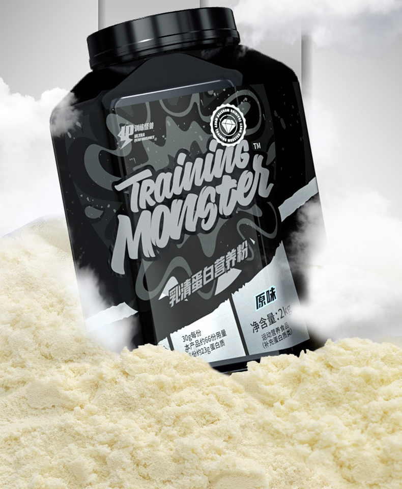 UP黑钻乳清蛋白粉training monster black diamond whey protein