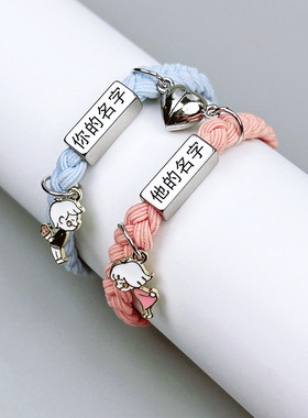闺蜜情侣手链刻名字弹力手绳学生告白礼物手环小皮筋流行手饰饰品