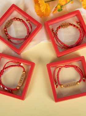 礼盒装金榜题名手链中考礼物红绳逢考必过手链学生毕业励志小