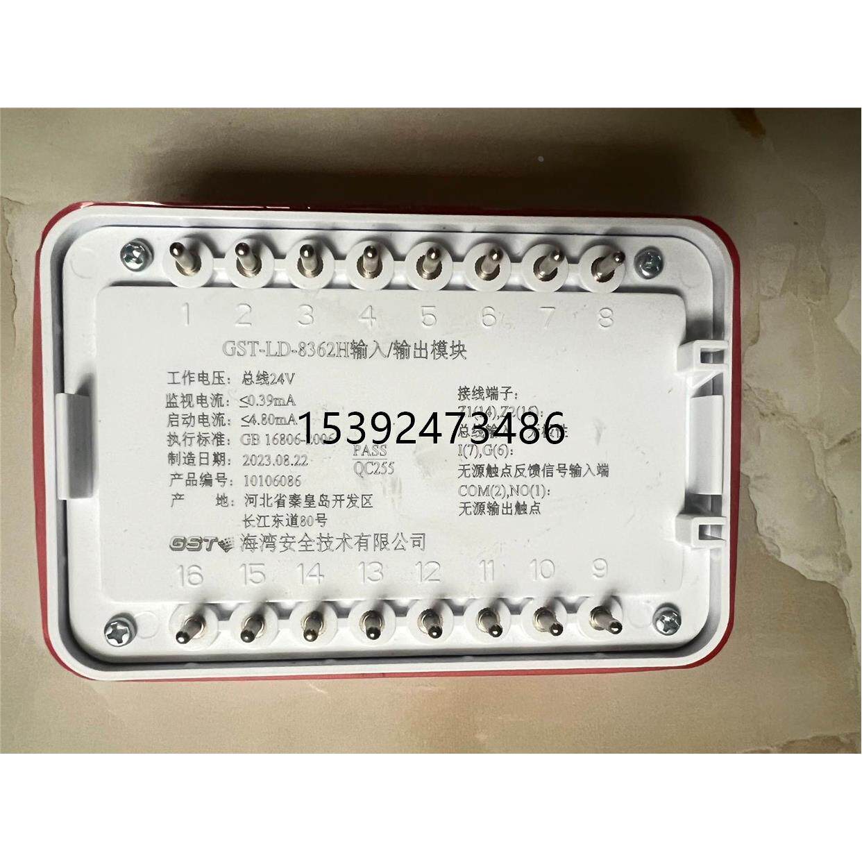 议价 海湾gst- ld-8362h输入输出模块10套以上包邮