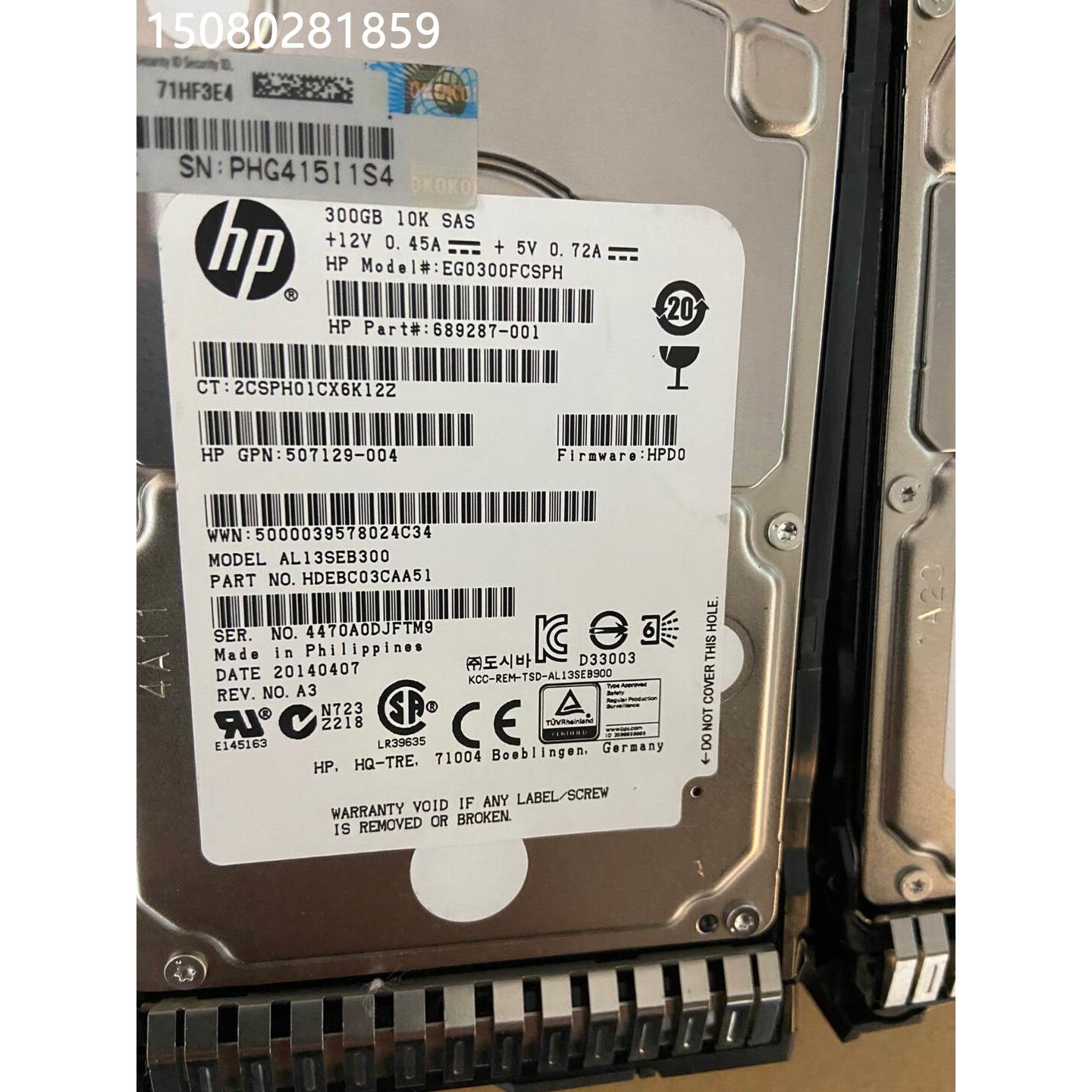 议价HP惠普 653955-001接口类型：SAS接口类型