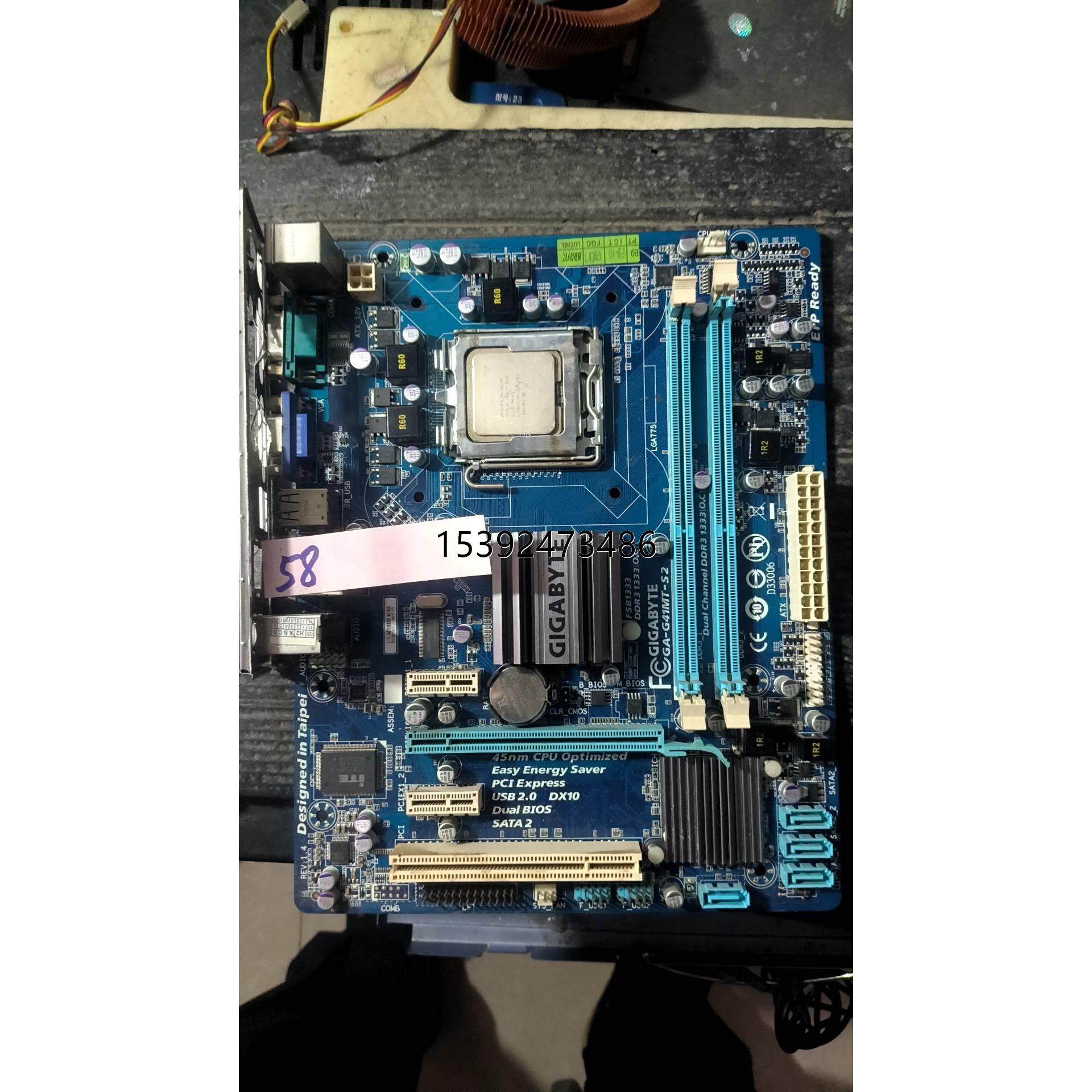 议价 技嘉g41mt一s2主板带θ8300u正常使用