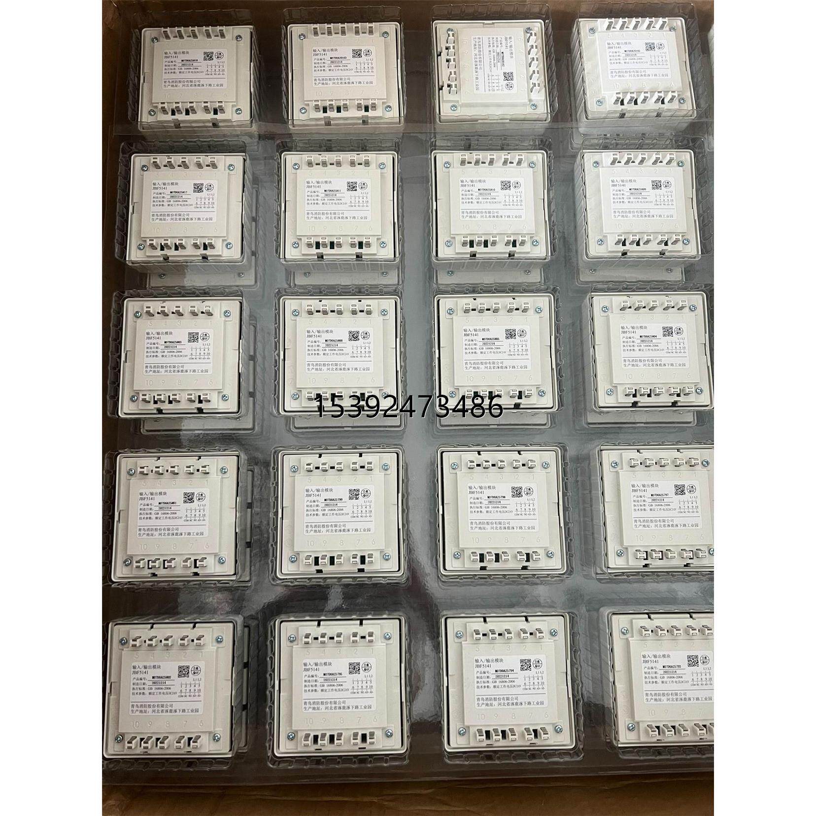 议价 北大青鸟全新jbf5141输入输出模块20套以上包邮促销