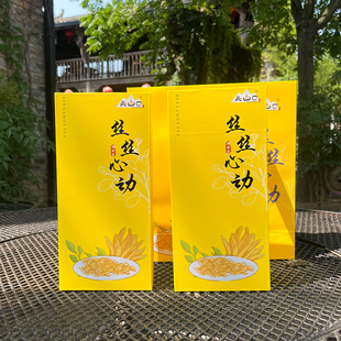 金华佛手北山口丝丝心动佛手茶礼盒佛手干丝泡茶饮佛手柑金华特产