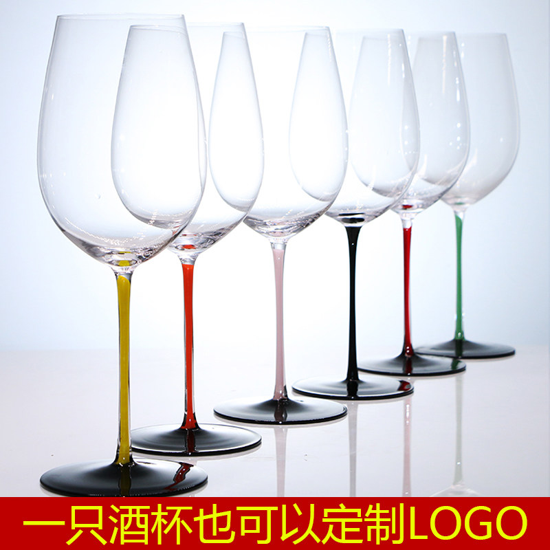 红杆黑底波尔多红酒杯领结勃艮第葡萄酒高脚杯个性彩色奢华醒酒器