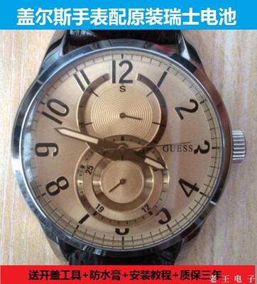 适用于 GUESS GC盖尔斯手表电池 瑞士进口纽扣电池 电池