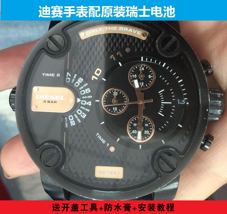 适用迪赛Diesel手表电池DZ7321 DZ7303  DZ7257 7339原装进口电子