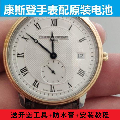 康斯登 Frederique Constant男女士石英瑞士原装进口手表电池正品
