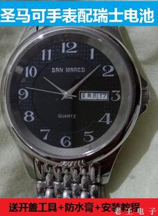 圣马可SAN MARCO手表电池R1342G电子1281G 1342G 5510L 1281G