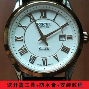 M8179M3005 M3002 宝时捷POSCER保时捷手表瑞士原装 进口电池M1002