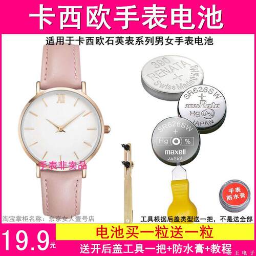 适用于SHN-5010 5011 5012 5503 5502 3013 3012