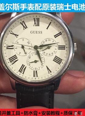 适用于Guess盖尔斯手表电池W70016G2.W65023L2.W1010212.U1105211
