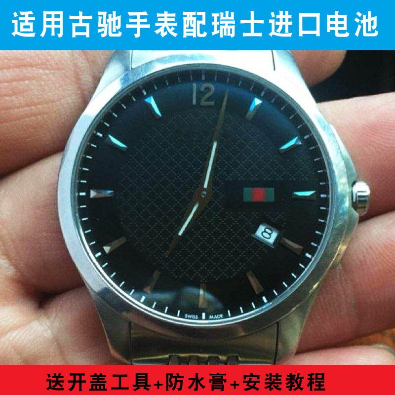适用于GUCCI古驰手表电池101.2 126.4 133.3 