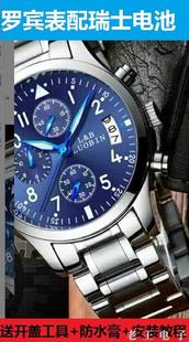 B罗宾LUOBIN手表电池3189 瑞士原装 000035 00021 电 00015