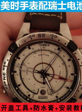 T2N739TIMEX手表T49963电池T2P141原装电子T2N720  T2N721