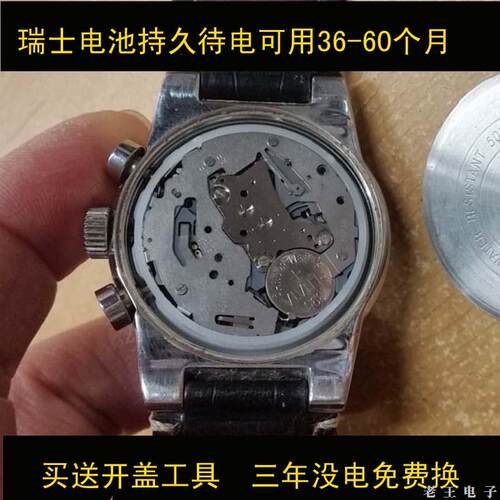 适用佛朗戈FLANKO手表F-8110G电池F-8102G原装电子F-8106G 8091G