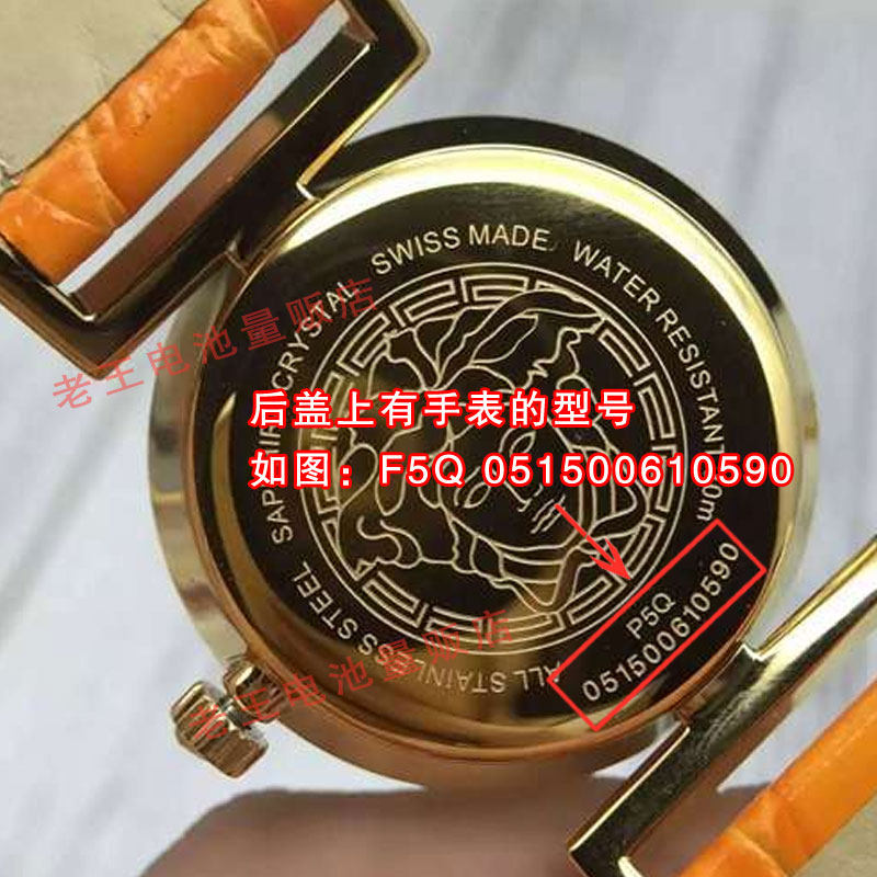 适用Versus范思哲Versace男女士石英手表电池原装进口瑞