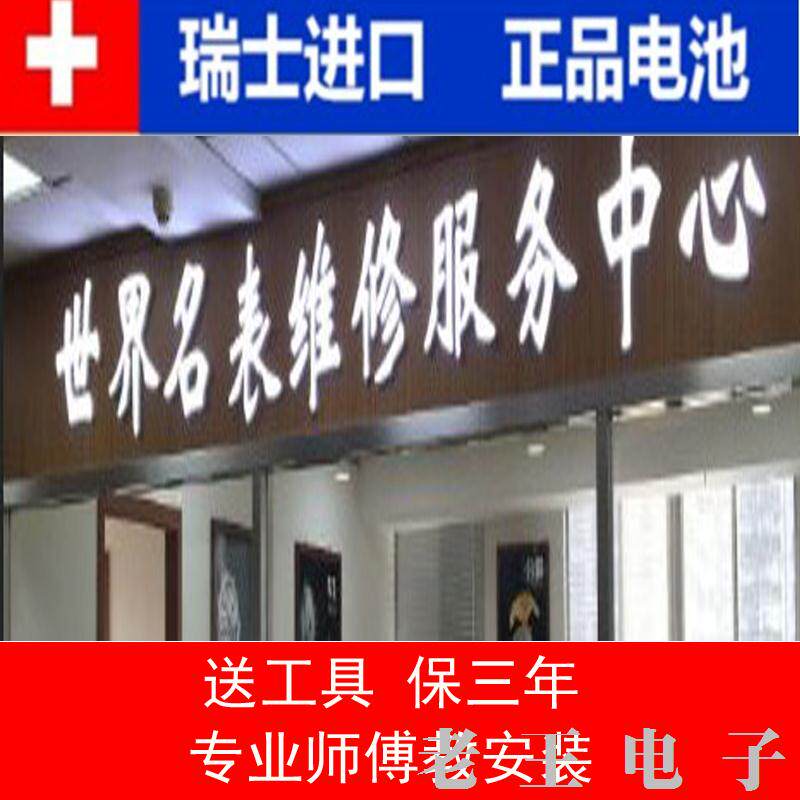 迪塞尔DIESEL手表专用原装进口电池DZ7257 DZ1405 DZ73115 DZ4323
