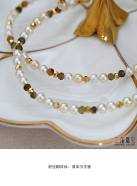 三角珠宝18K金海水珍珠天然碧玺